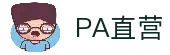 PA直营|中国官网
